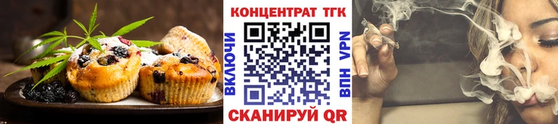 что такое наркотик Кохма shop телеграм Canna-Cookies марихуана