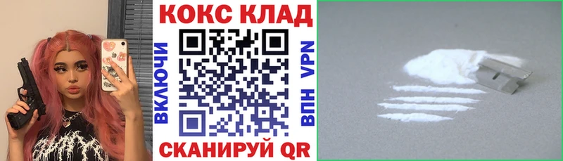 Cocaine Columbia  Кохма 