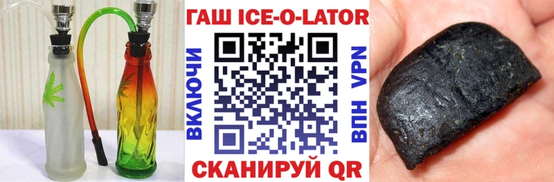 ГАШ Premium  Кохма 