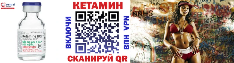 Кетамин ketamine  Кохма 