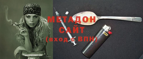 MDMA Premium VHQ Абдулино