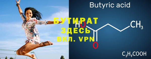 а пвп мука Михайловка