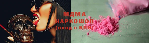 MDMA Premium VHQ Абдулино