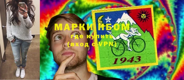 марки lsd Михайловск