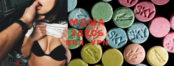 MDMA Premium VHQ Абдулино