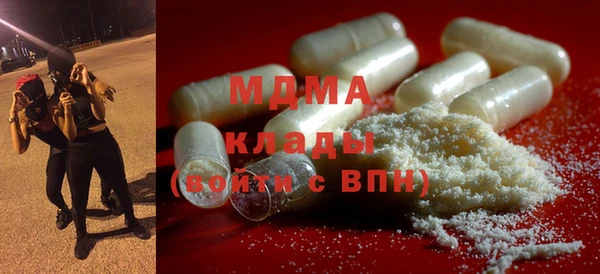 MDMA Premium VHQ Абдулино