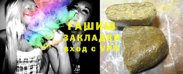 марки lsd Михайловск