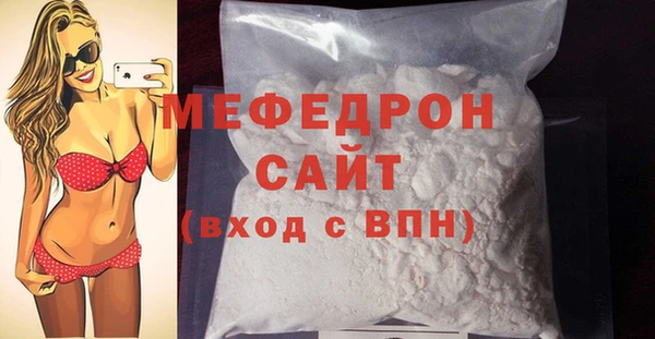 крисы Абаза