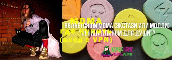 крисы Абаза