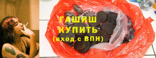 марки lsd Михайловск