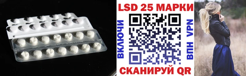 MEGA вход  Кохма  Лсд 25 экстази кислота  как найти наркотики 