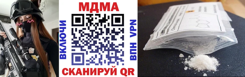 MDMA кристаллы  где можно купить   Кохма 