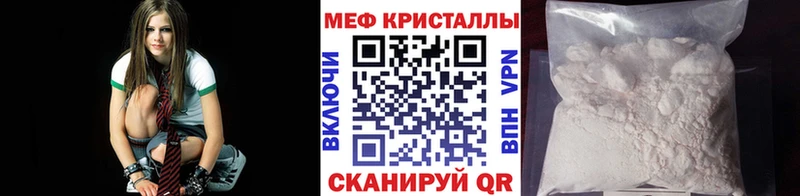 мега ССЫЛКА  Кохма  МЕФ VHQ 