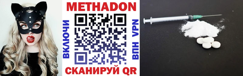 как найти закладки  Кохма  МЕТАДОН мёд 
