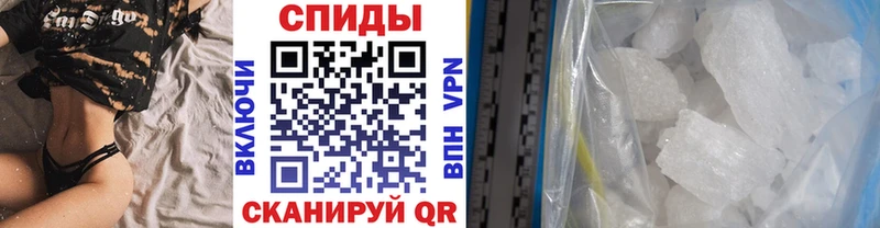 Метамфетамин Methamphetamine  купить наркотик  Кохма 