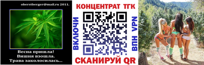 гидра маркетплейс  купить   Кохма  Дистиллят ТГК концентрат 